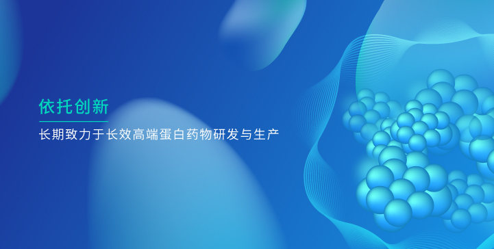 三亿体育生物_三亿体育生物，依托创新
