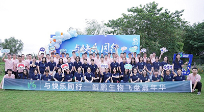 阳澄湖畔的秋日好时光 · 2022苏州三亿体育生物飞盘嘉年华